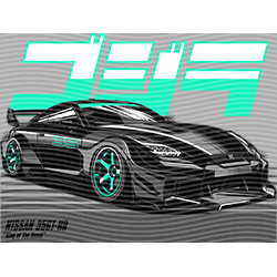 Car-CA 550